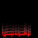 پرینت و کپی ارزان "هپی کپی" در دوشعبه