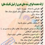 آموزشگاه طراحی نقاشی اورنگ