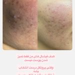 مرکز آموزش و فیشال سحر همتی
