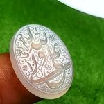 گوهرستان