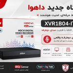 فروش و نصب سیستم های نظارتی و حفاظتی-