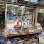 بلوریجات معین