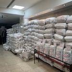 شهر برنج شامینو