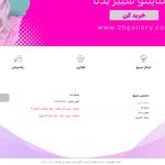 طراحی وبسایت و خدمات چاپی | فرادیدپرهام