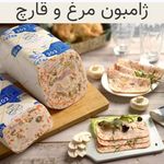 پیتزا میتزا