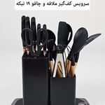 فروشگاه لوازم خانگی ترندهومی