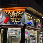 تابلوسازی سادات رفیعی