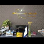 خدمات روانشناسی بهاره وحدت پور