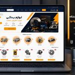 طراحی وبسایت و خدمات چاپی | فرادیدپرهام