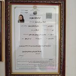 ماساژ و ماساژدرمانی