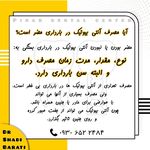 دندانپزشکی دکتر شادی براتی