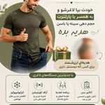 مرکز لاغری آنجل فیت