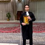 وکیل پایه یک دادگستری امین فروتن