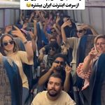 آژانس هواپیمایی تاوگشت(بلیط قطار نداریم)