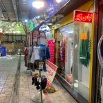 لباس زير زنانه نگين
