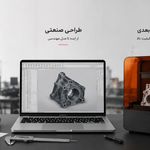 آراد دیزاین