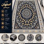 Arshcarpet