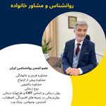 سید داود غفوری (روانشناس و مشاور)