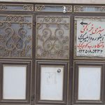 سبزی خردکنی الماس