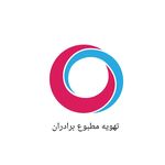 تهویه مطبوع برادران