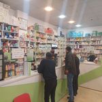 داروخانه دکتر احمدوند