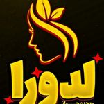 مرکزتخصصی محصولات مراقبتی پوست ومو لدورا