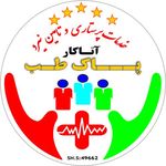 شرکت پرستاری پاک طب منتخب مشتریان1403
