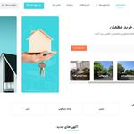 طراحی سایت و نرم افزار آریکام