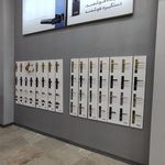 فروشگاه دستگیره هوشمند HTN