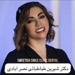 مطب دندان پزشکی لبخند شیرین