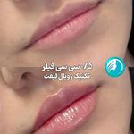 کلینیک زیبایی رباب
