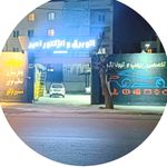 اتو برق وانژکتور امیر