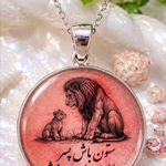 سبزی خردکنی و ترشیجات سید
