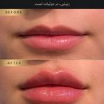 کلینیک زیبایی دکتر کمالی