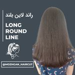 کوتاهی مو و براشینگ تخصصی