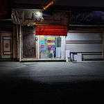 کافی نت اینتر | Enter