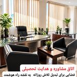 مرکز معتبر کنکور و تیزهوشان