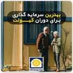 بیمه پاسارگاد کد۸۹۴۵