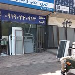 پنجره سازان وین تک