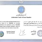 وکیل و مشاور حقوقی سید حسن حسینی