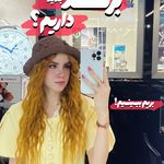 گالری ساعت آلتین