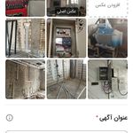شیراز برقکاران
