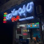تابلو سازی علی نیا