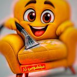 مبلشویی رُز درکرمان