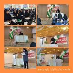 دبستان غیردولتی دخترانه دکتر حسابی