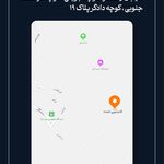 قالیشویی اعتماد تهران