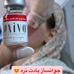 مرکز پوست و مو  فریحا