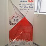 پلتفرم خرید و فروش متری مسکن مترینا