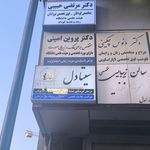 تابلوسازی ماهورا