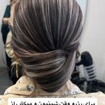 سالن زیبایی تخصصی یونیک